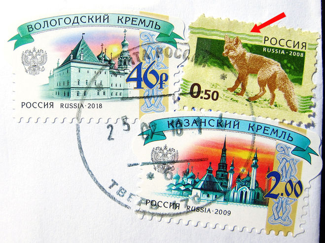 Три почтовые марки