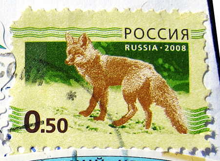 Почтовая марка 2008 года
