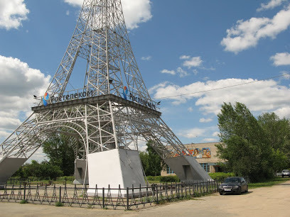 Эйфелева башня в Париже челябинской области