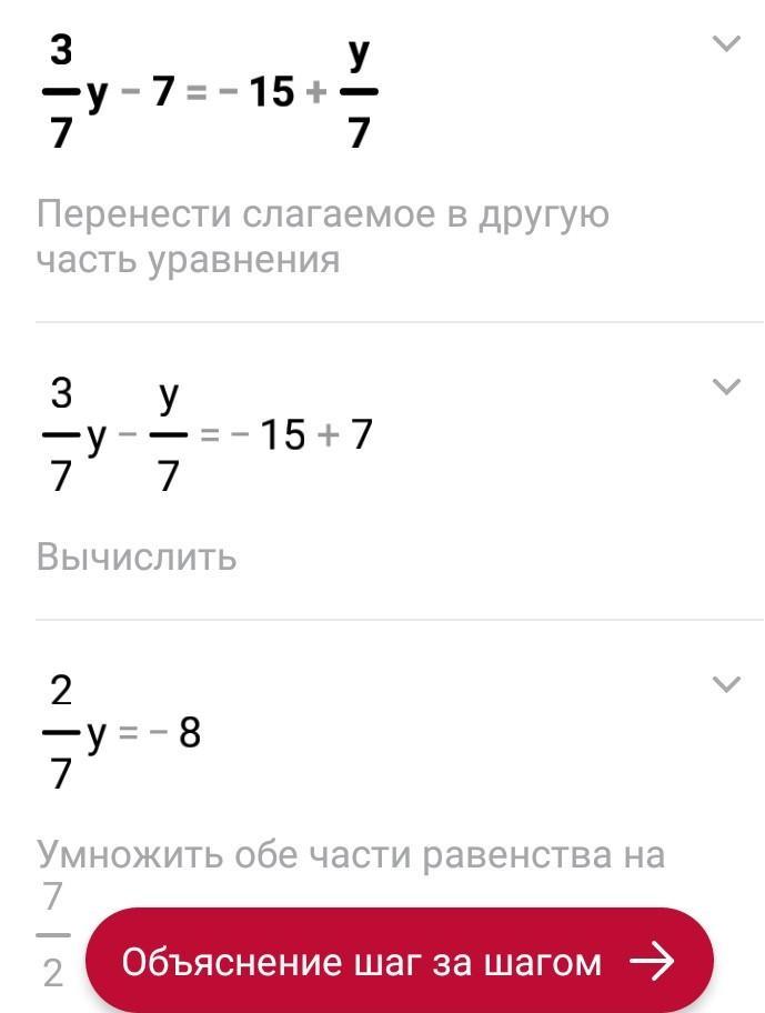 Y y y y корень уравнения. Найди корни данного уравнения. Что такое корень уравнения 7. Найти корень уравнения y+y=y*y. Найдите корень уравнение -y = 543.