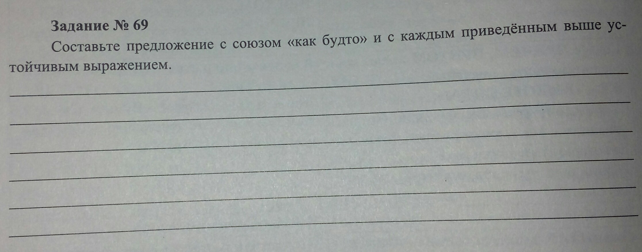 Составьте файл с фактами про себя как в примере английский 5 класс