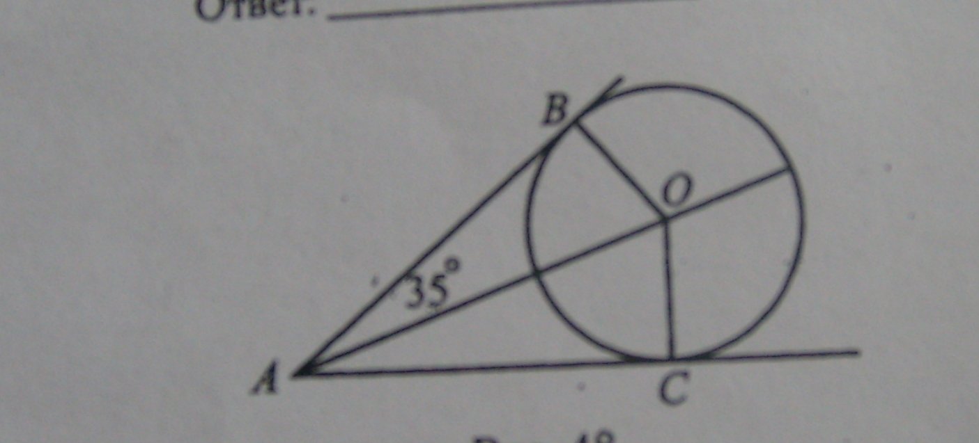 Прямые ав ас касаются окружности