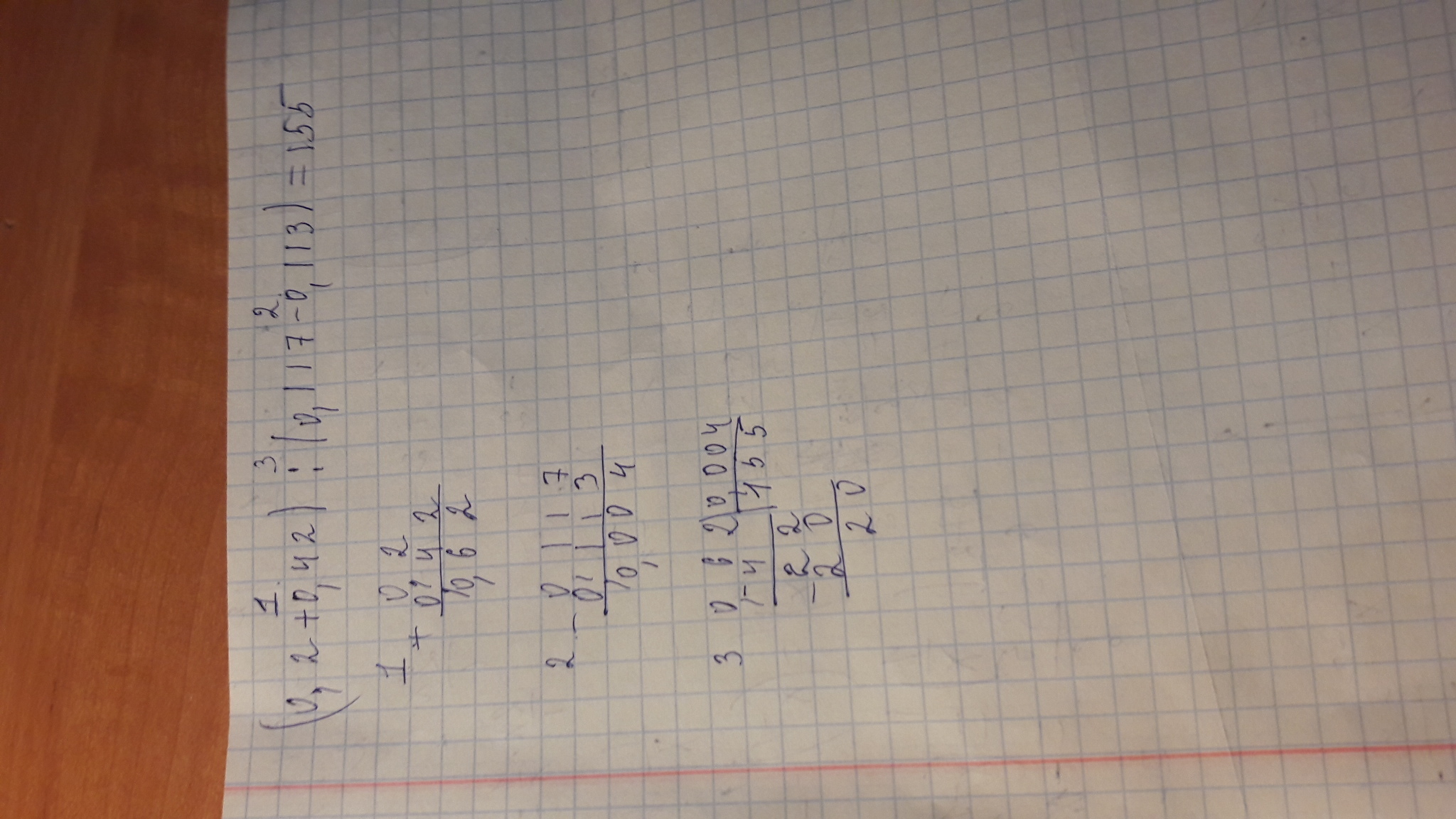 Вычислите 0 1 3 24 6 2. Вычислите. Вычислите ( 3 2 ) 4 ⋅ ( 2 3 ) 4. − 4 7 ⋅ ( ( − 2 3 ) ⋅ ( − 1 2 ) − 2 , 3 ) = − 7 4 ⋅((− 3 2 )⋅(− 2 1 )−2,3)=￼. Вычислите: ( − 7 3 ) 2 ⋅ 3 2 + ( 7 2 ) 2 ..