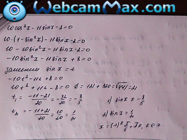 2x 3 2x 4 2x 11. 10-Cos^2x. 10cos2x-11cosx+3=0. Решите уравнение: 10cos2 x – 17cos x + 6 = 0. Решите уравнение 2cos2x - 11sinx+4=0.