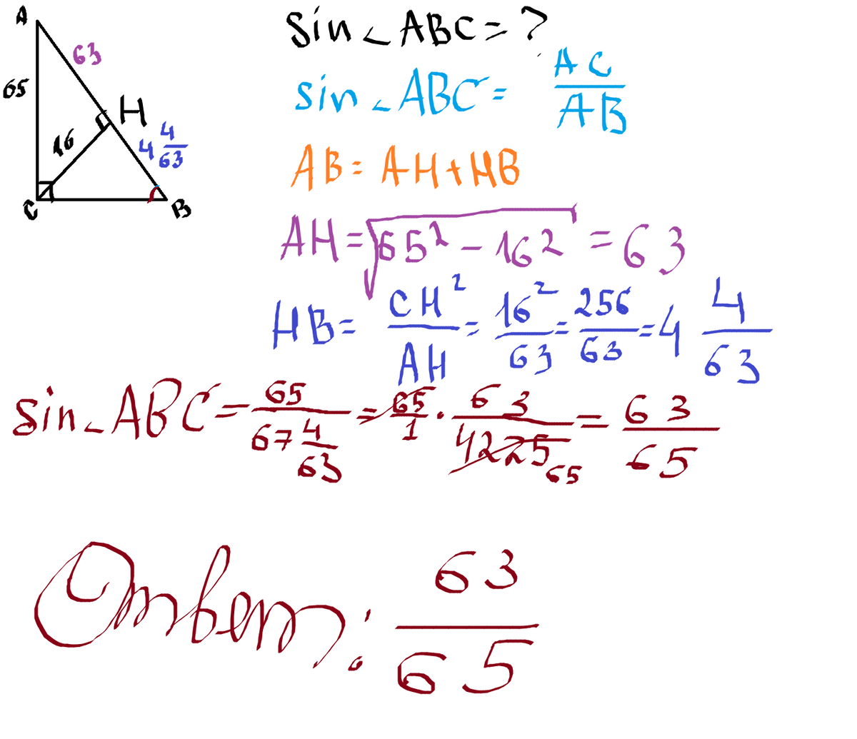 Найти sin 21. В прямоугольном треугольнике АВС катет АС 65. Прямоугольный треугольник ABC. В прямоугольном треугольнике АВС катет АС равен 5. В прямоугольном треугольнике ABC катет AC равен 65.