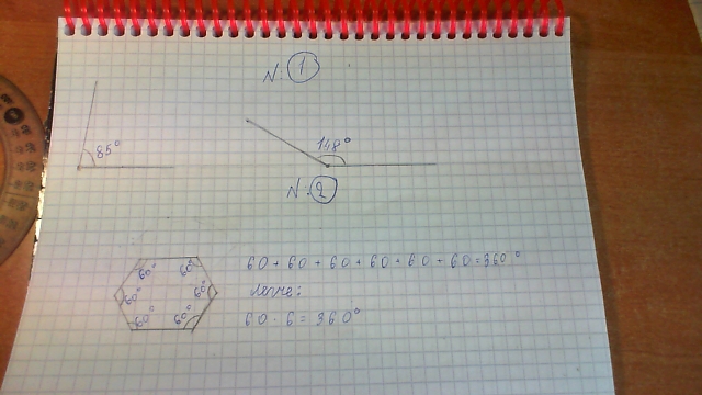 85 градусов. Угол 85 градусов. Как начертить угол 85 градусов. Начерти угол 74 градуса. Прямоугольная 85 градусов.