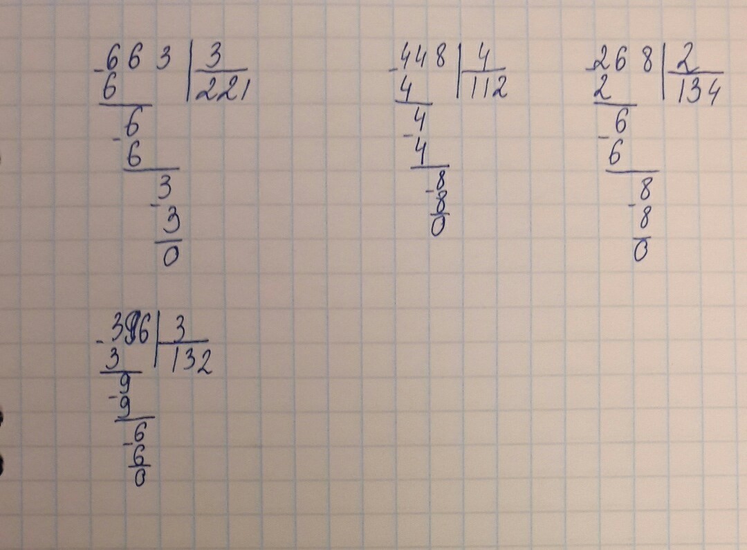 Номер 3.332