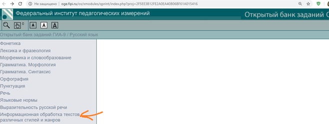 Лешка злился по настоящему если к нему лезли под руку во время важной работы огэ