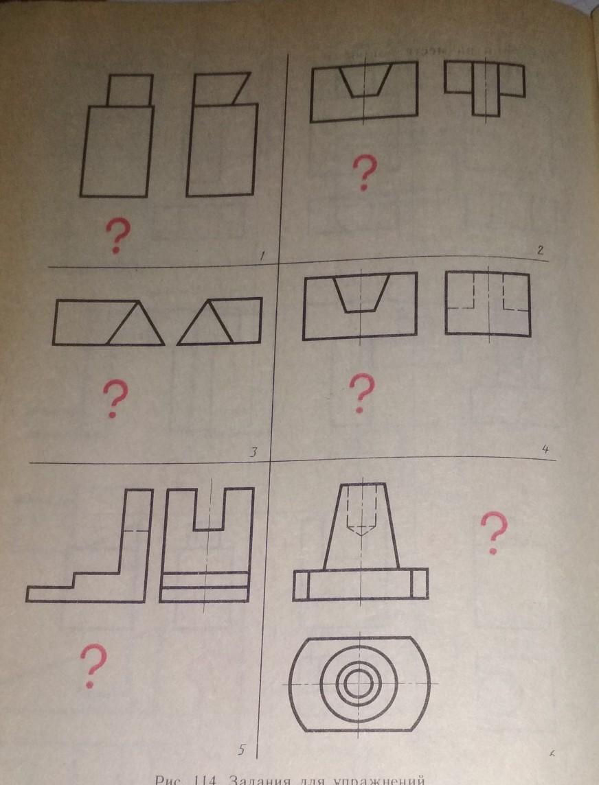 Перечертите или перенесите на кальку проекции. Рис 114 черчение 9 класс ботвинников. Черчение рисунок 114. Рис 113 задания для упражнений черчение. Рис 114 задания для упражнений.