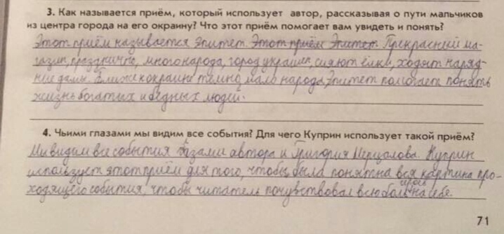 Почему куприн называет доктора чудесным. Куприн чудесный доктор кроссворд. Тест по литературе 6 класс чудесный доктор.