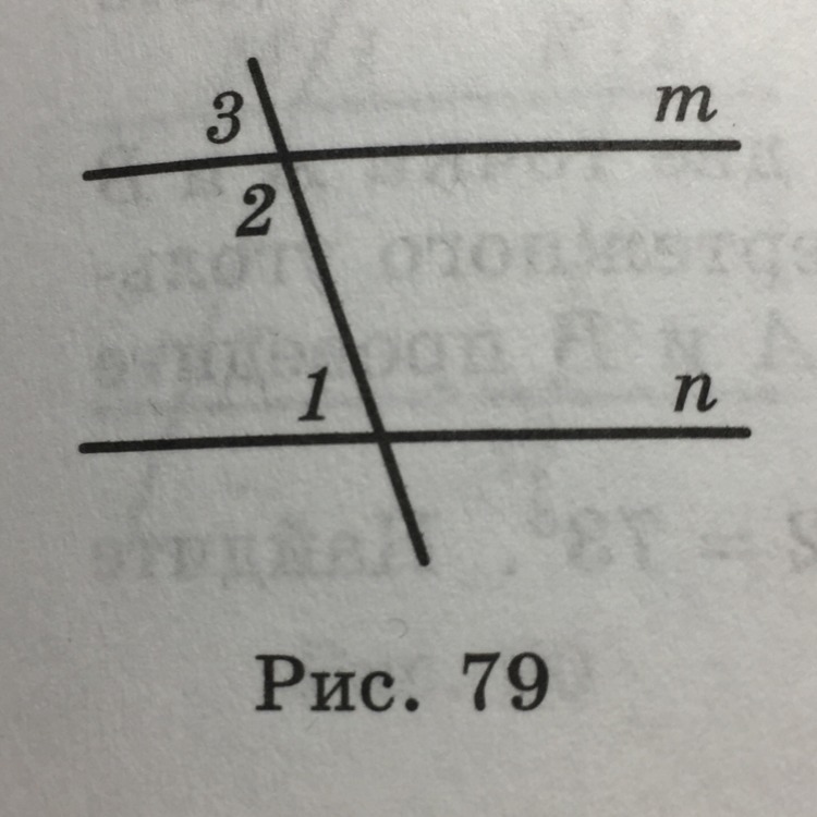 На рисунке прямые m и n параллельны