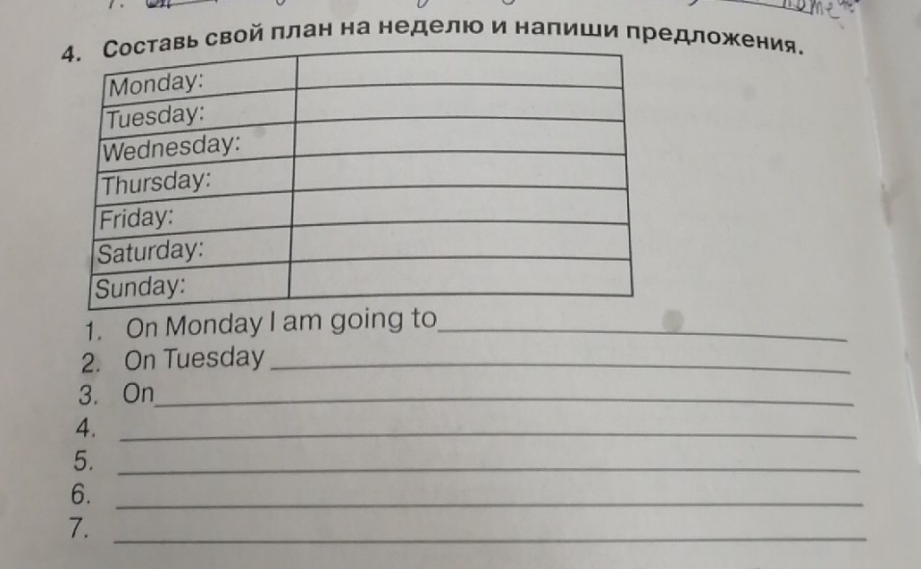 Составь свой план на неделю и напиши предложения monday tuesday