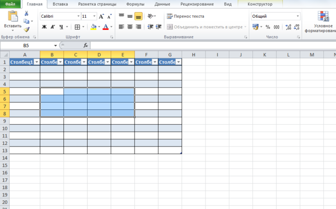 Как в таблице Excel объединить ячейки?