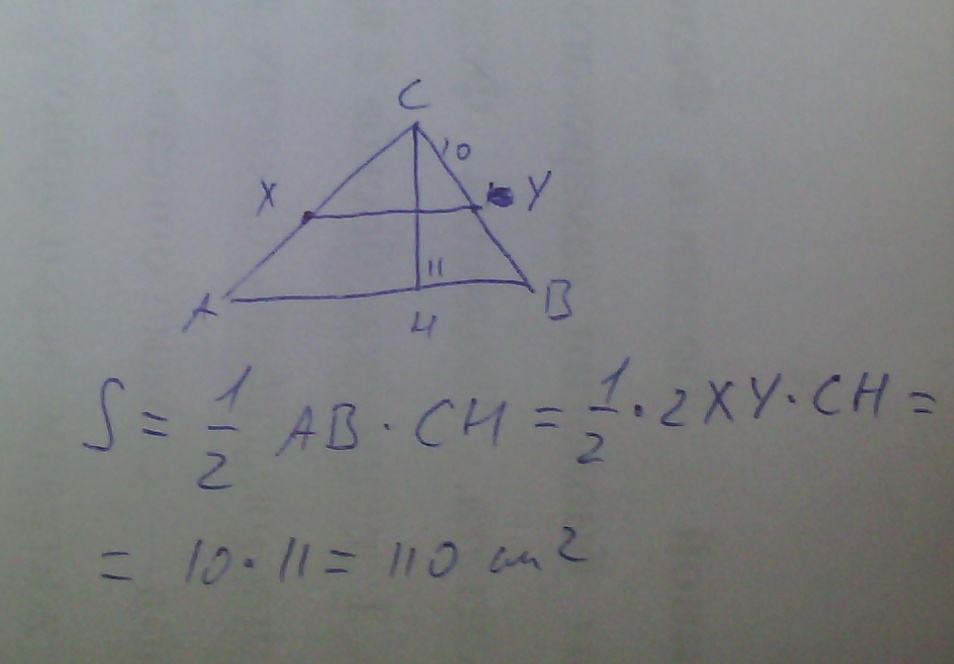 Средняя линия треугольника равна 10 см
