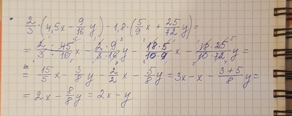 3х 2у 16 х 4у. (-16х5у6):(8х2у4). 4,2х25. 2+8÷(0). Х2 + у2 = 16.