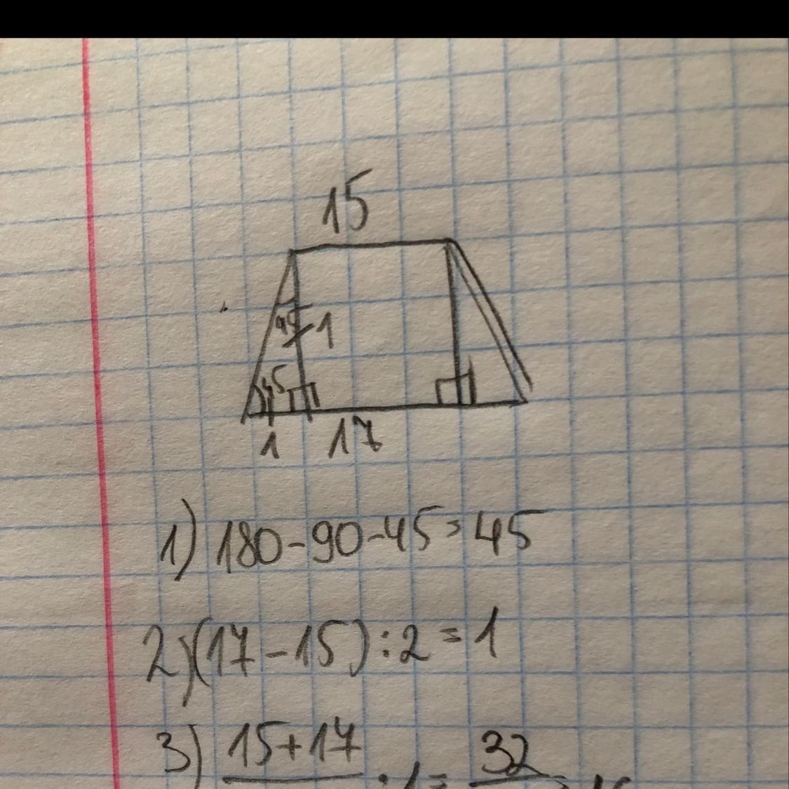 Основание 16 см. Равнобедренная трапеция с основаниями 15. Площадь равнобедренной трапеции у которой основания равны 16см и 18см. Найдите площадь равнобедренной трапеции основания которой равны. Найдите площадь равнобедренного трапеции основания которого.