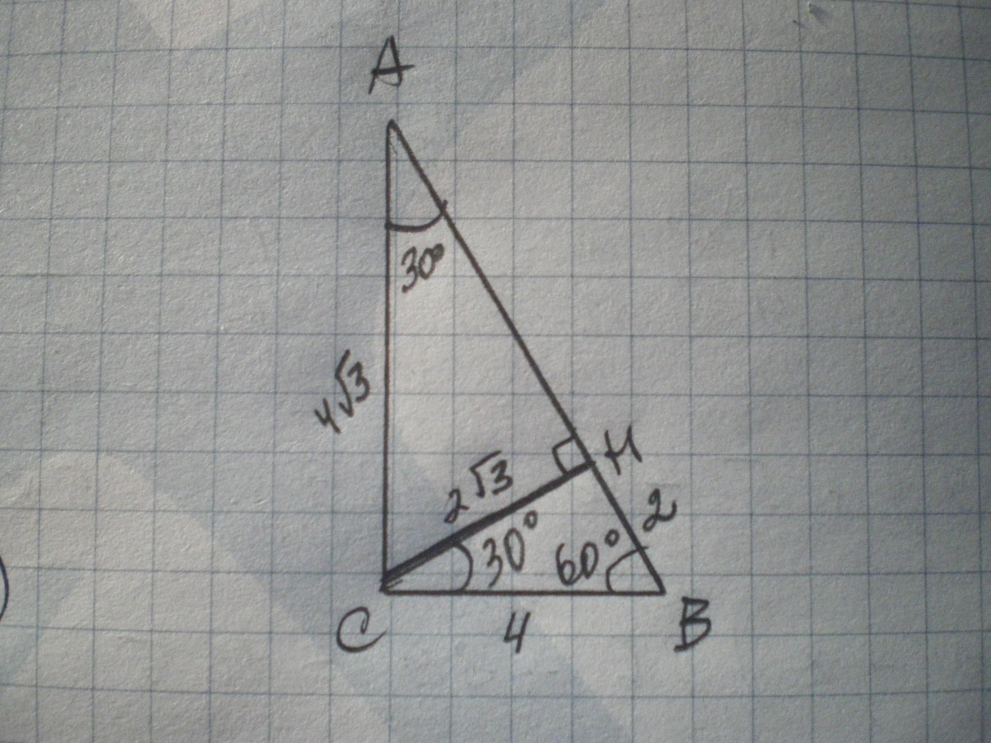 В треугольнике авс в 60. Прямоугольный треугольник ABC высота Ch. В прямоугольном треугольнике ABC С гипотенузой ab проведена высота Ch. Прямоугольный треугольник ABC С гипотенузой аб. Треугольник АВС С гипотенузой аб.