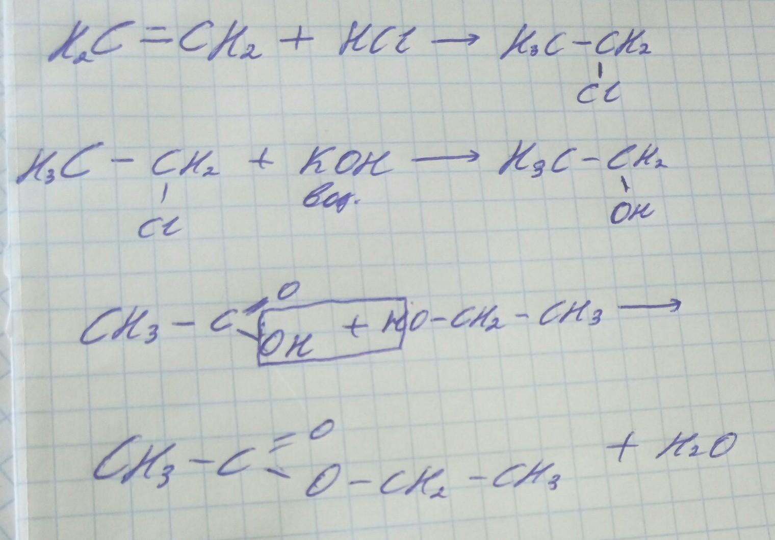 Осуществите следующие превращения сн3 сн3. С2н2 сн3соон реакция. Сн4-с2н2 превращение. Осуществить превращение с2н2-с2н4-с2н5он-сн3соон-с2н5он. Превращений с2н5он→x→сн3–сн2cl.