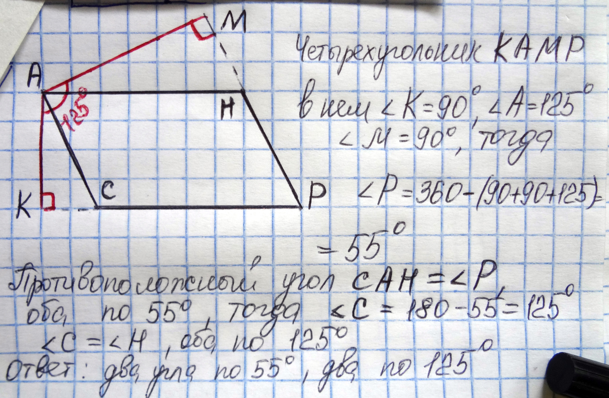 Высота острого угла параллелограмма. Угол между высотами параллелограмма. Угол между высотами параллелограмма проведенными. Угол между высотами проведенного из вершины острого угла. Высота параллелограмма из острого угла.