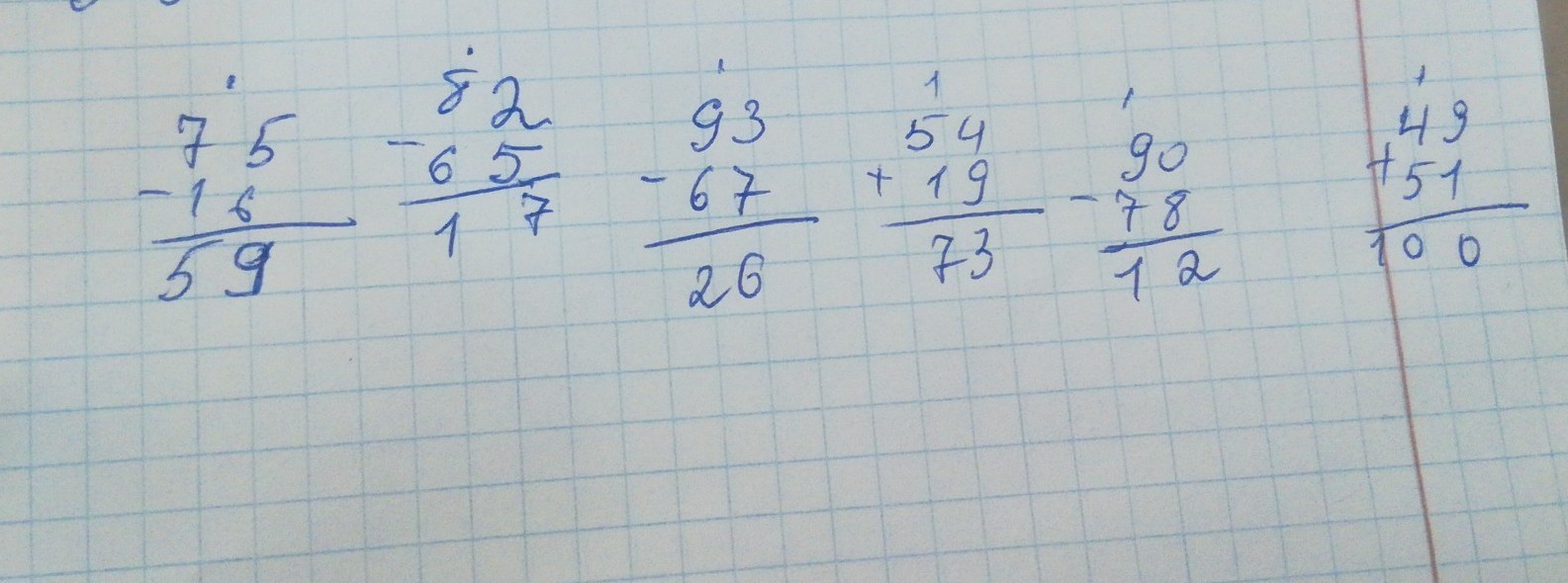 Решить пример 51 3 4. 82-65 Столбиком. Решение записываем в столбик. Вычисли столбиком. Вычисли записывая решение столбиком.