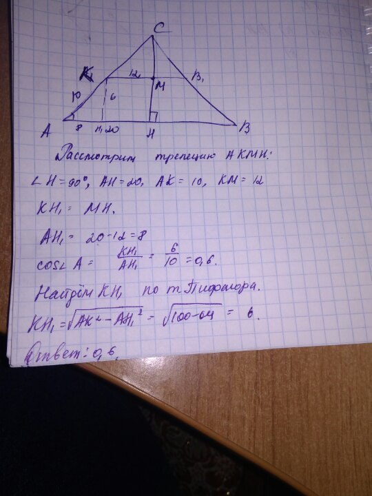 Дано абс аб бс. Прямая параллельная стороне AC треугольника ABC. Дано треугольник ABC MN параллельна AC. Прямая параллельная стороне треугольника. Прямая параллельная стороне ab.