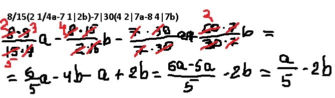 Упростить 2b 5 1 2b. 1.7.2. Упростите выражение 7 b + 15 b - 2 b =. Упростите выражение а-8/а+8 а+8/а-8 16а/64-а2. Упростите выражение 1,4a1|/7a1/7:2a8/7a8/7.