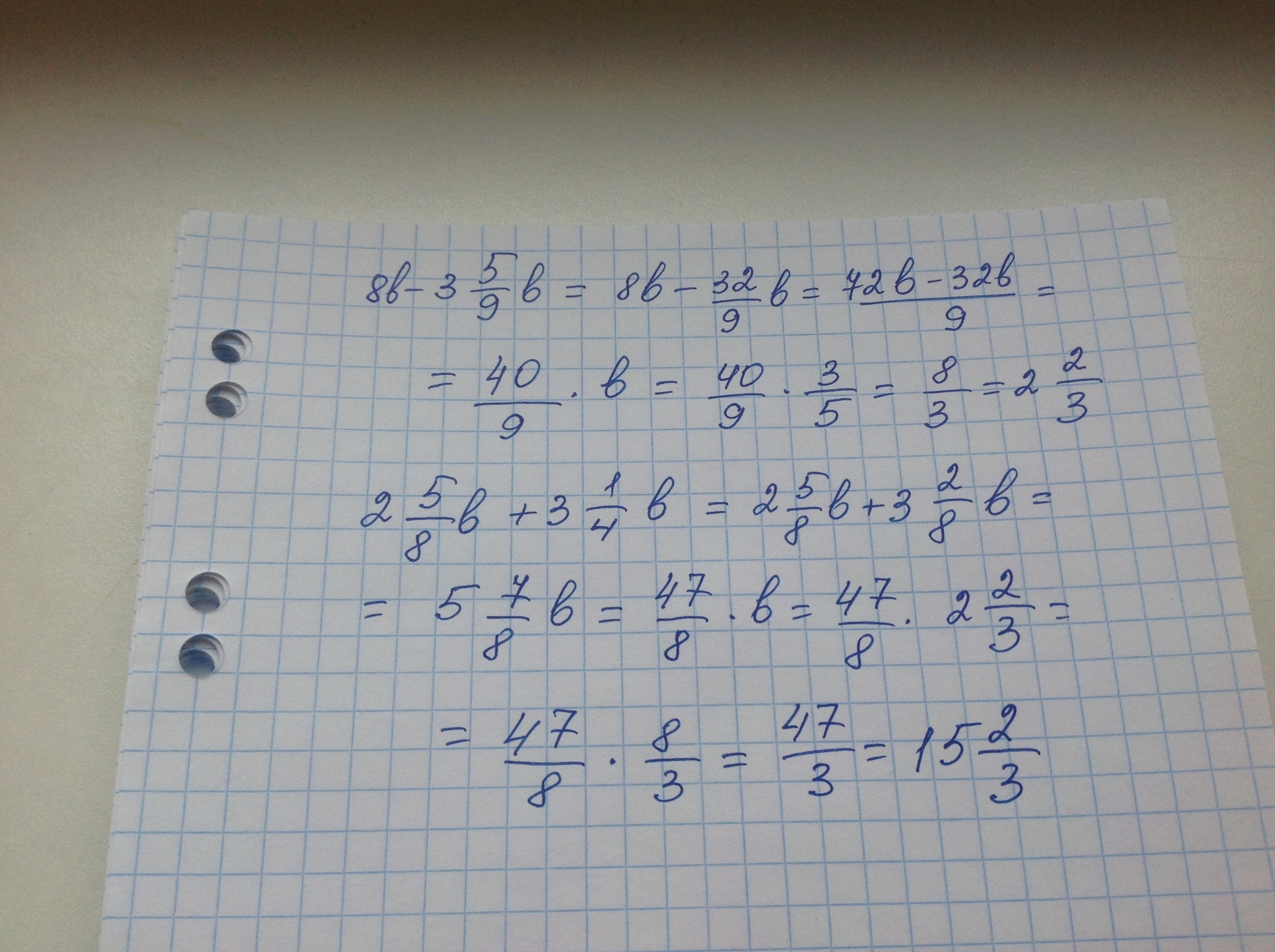 Упростить b 5 b 3 4. B8/3+b2/3/b5/3 при b=2. B+6 B-6 -B B+5 при b -3/5. 8b5:(-2b2) при b=-3. (3b-1)2-3(b+1) при b=4/9.