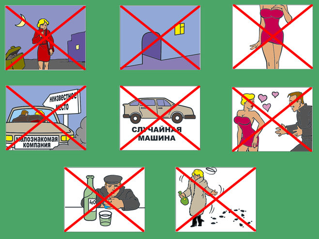 Плакат что нельзя делать. Знаки поведения на улице. Безопасное поведение девушек. Картинки что нельзя делать.