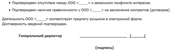 текст при наведении