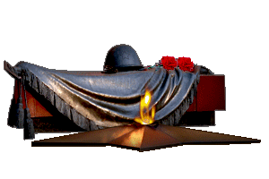 "вечный огонь" ко дню Победы изображение с прозрачным фоном анимация