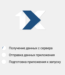 не работает приложение 1хбет