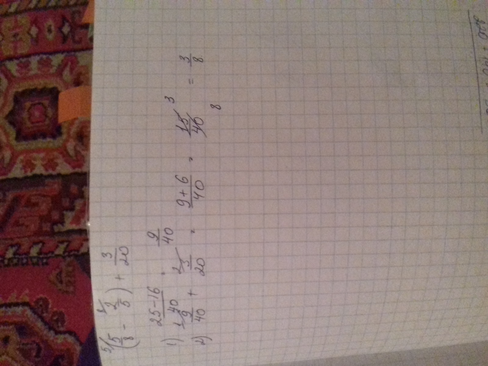 3 8 3 5 2. 2- Три восьмых. Решить 3,8 + (- 2,5)=. Решить дробь 2/3. (-8 2/3)+(-9 2/3) Решение.