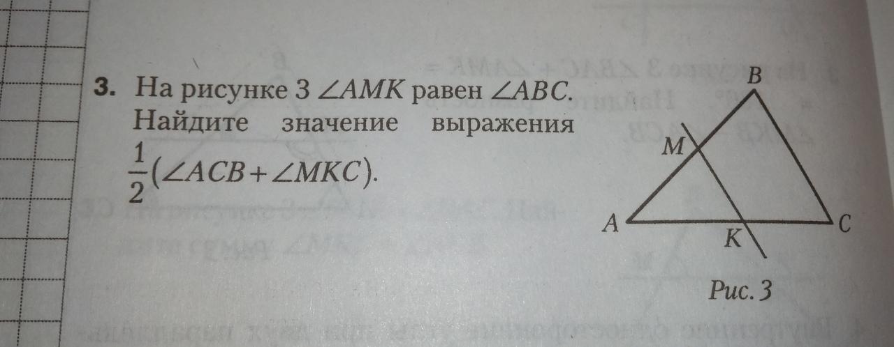 На рисунке ce 8 cd 6 bc 12 угол bac равен углу edc найдите ac