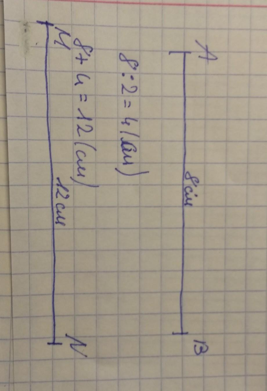 Построй отрезок длиной 8 см. Начертите отрезок ab длина которого равна 8 см. Начерти отрезок аб. Чертить отрезок ab длина которого равна 8 см. Начертите отрезок длиной 8 см.