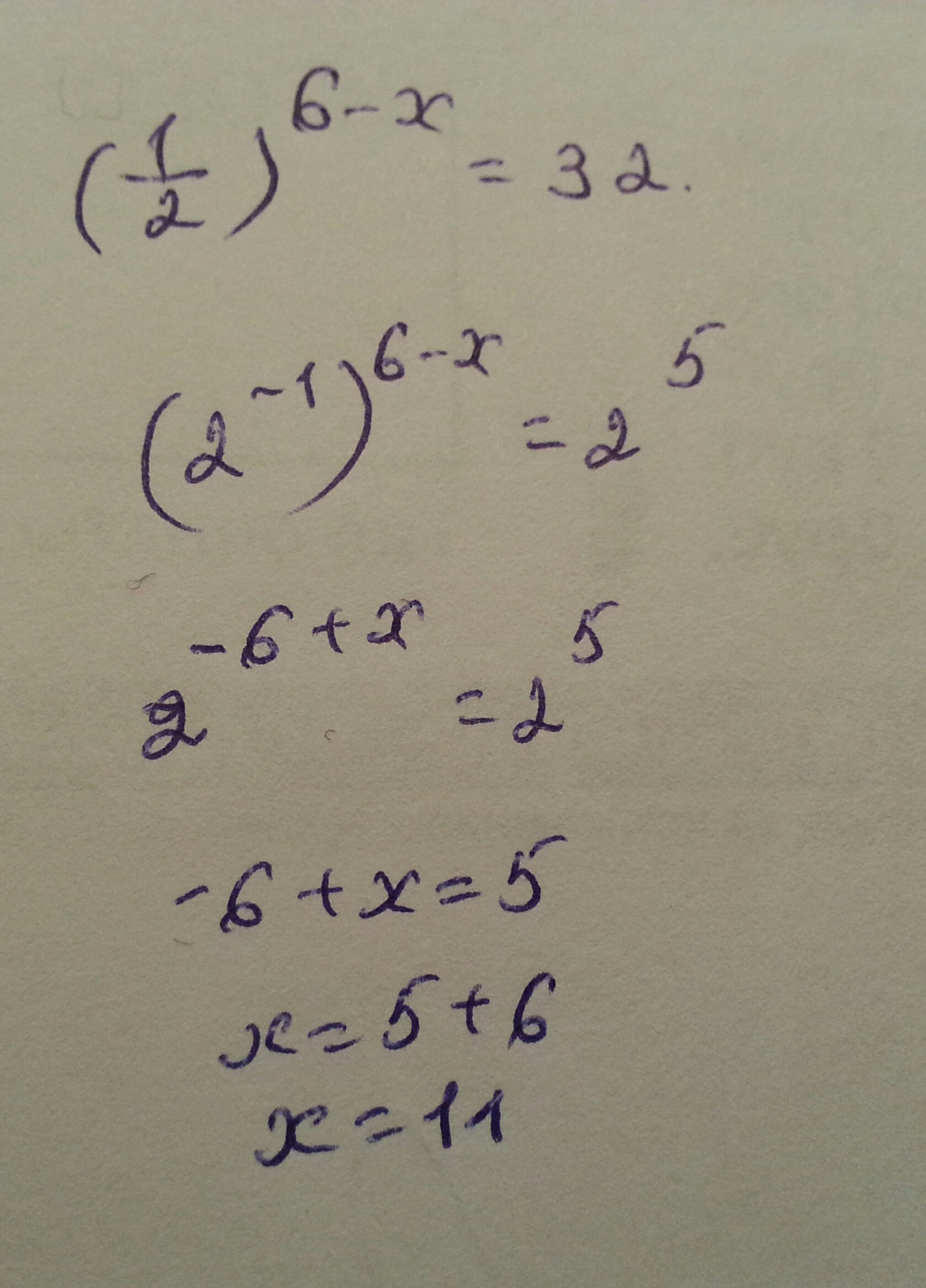 2 в 6. 1/2 В степени 6 - 2х =32. 2 В 6 степени. Степень 1/2. Х В 6 степени - 1=?.