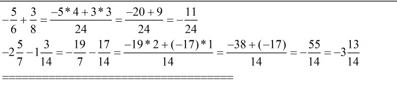 1 целая минус 1 3