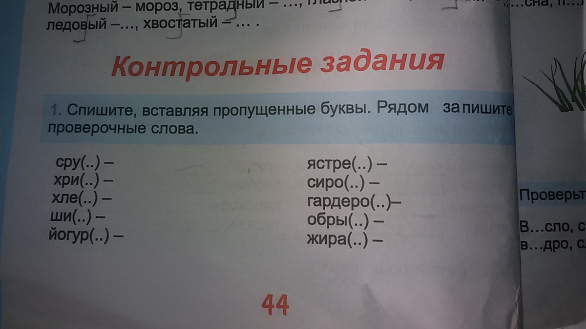 На диаграмме показано количество продуктов проданных в кафетерии определи сколько порций кофе 250