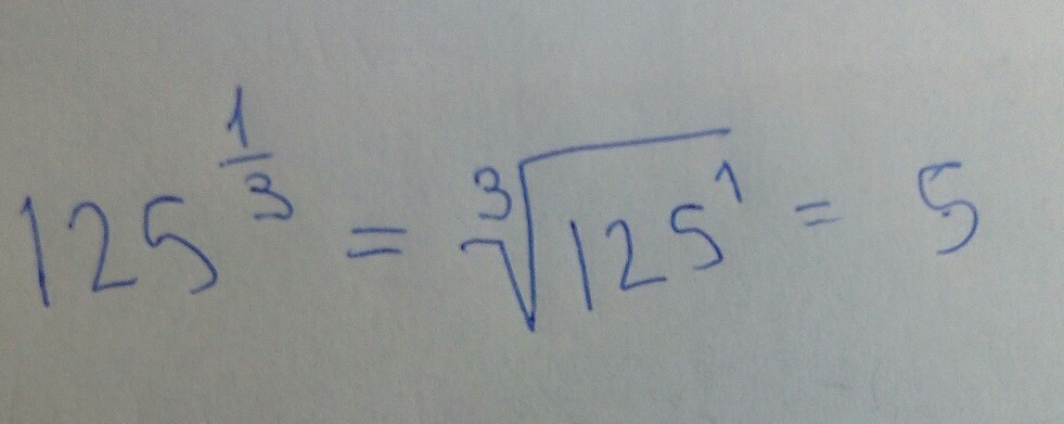 Вычислите 3 0 125. Корень из 125. Корень из 125 в 3 степени. Кубический корень из 125. Корень в квадрате из 125.