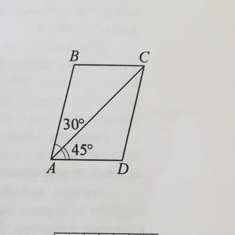 Дано abcd параллелограмм ac диагональ. Параллелограмм угол угол 30 градусов. Параллелограмм диагональ 30 градусов. ABCD параллелограмм угол с 45 градусов АС диагональ. Диагональ АС параллелограмма.