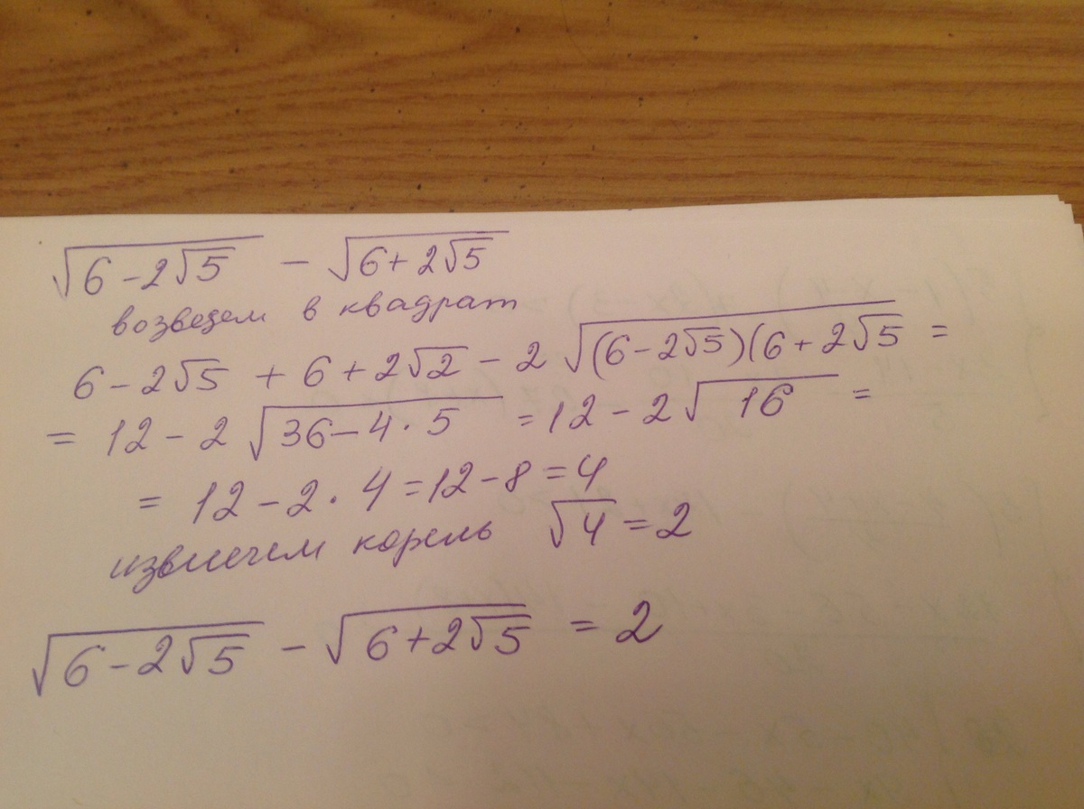 2.6 6.2. √6 + 2√5 + √6 − 2√5. √6 − 2√5 − √5. 4√[6 – 2√5] • 4√[6 + 2√5].. (√(5-2√6) +√(5+2√6) )^2.