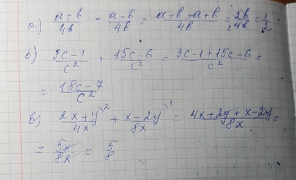Y 6 0.5. С6^6*(1/6)^2(5/6)^6-2. 6/У-1+2 У-2у+4/1-у. . Выполните действия: (x-3)(x+3). 6с3+3с/с3-1-3с2/с2+с+1.