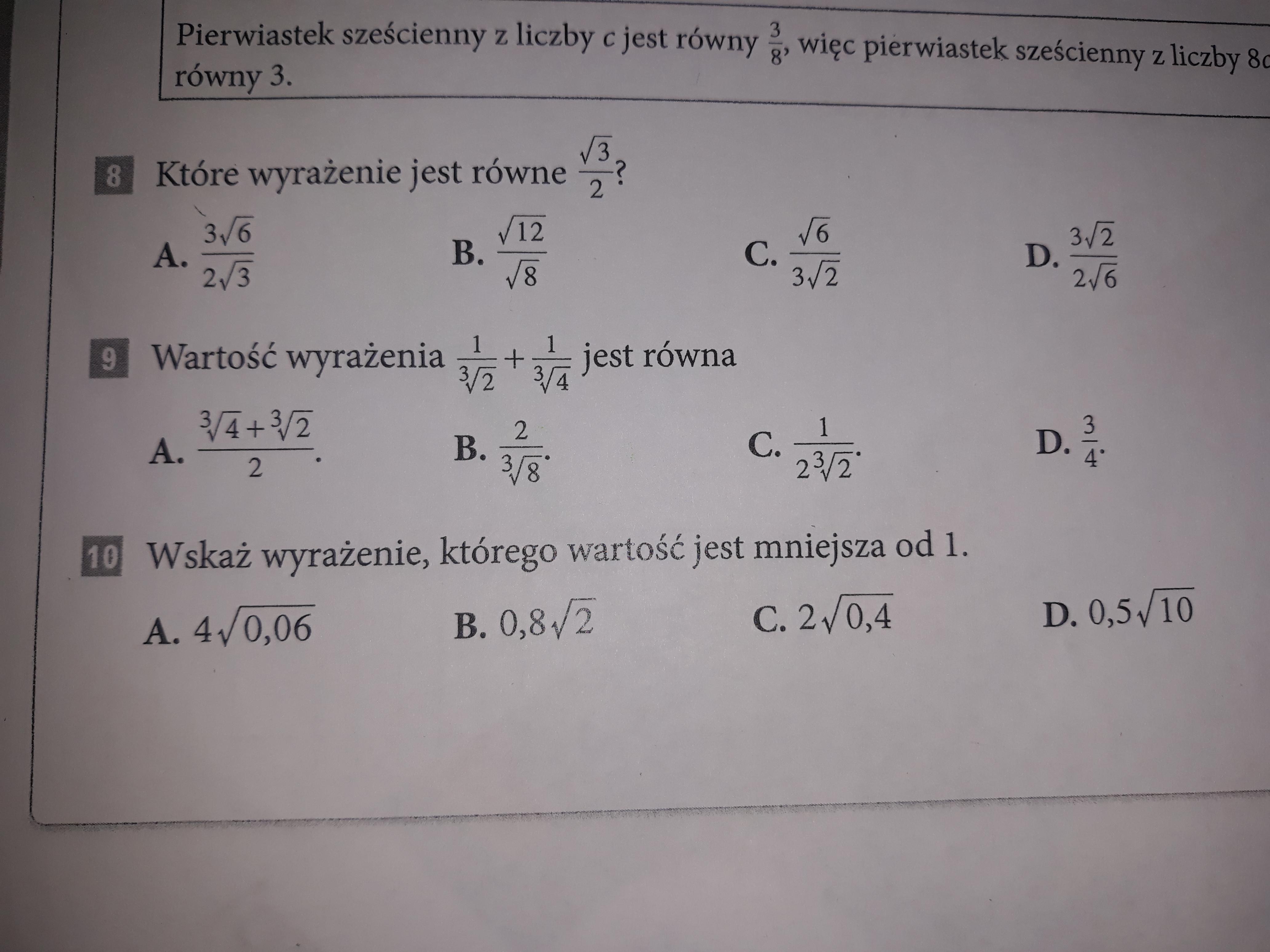 Значение какого выражения равно. Значение какого выражения равно 10−−√?. Выражение равно 9. Значение выражения равно 9. Какие выражения равны 2/3 а какие не равны.