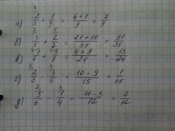 Выполните действия 2.9. Запишите с помощью радикалов. 2. Запишите с помощью радикалов:. Запишите с помощью радикалов 3 в степени 1/2. Запишите с помощью радикалов (2/3)^10/3.