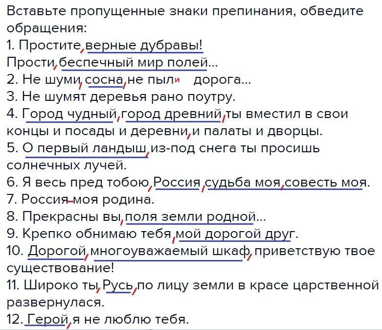 Дорогой многоуважаемый шкаф приветствую твое существование чьи