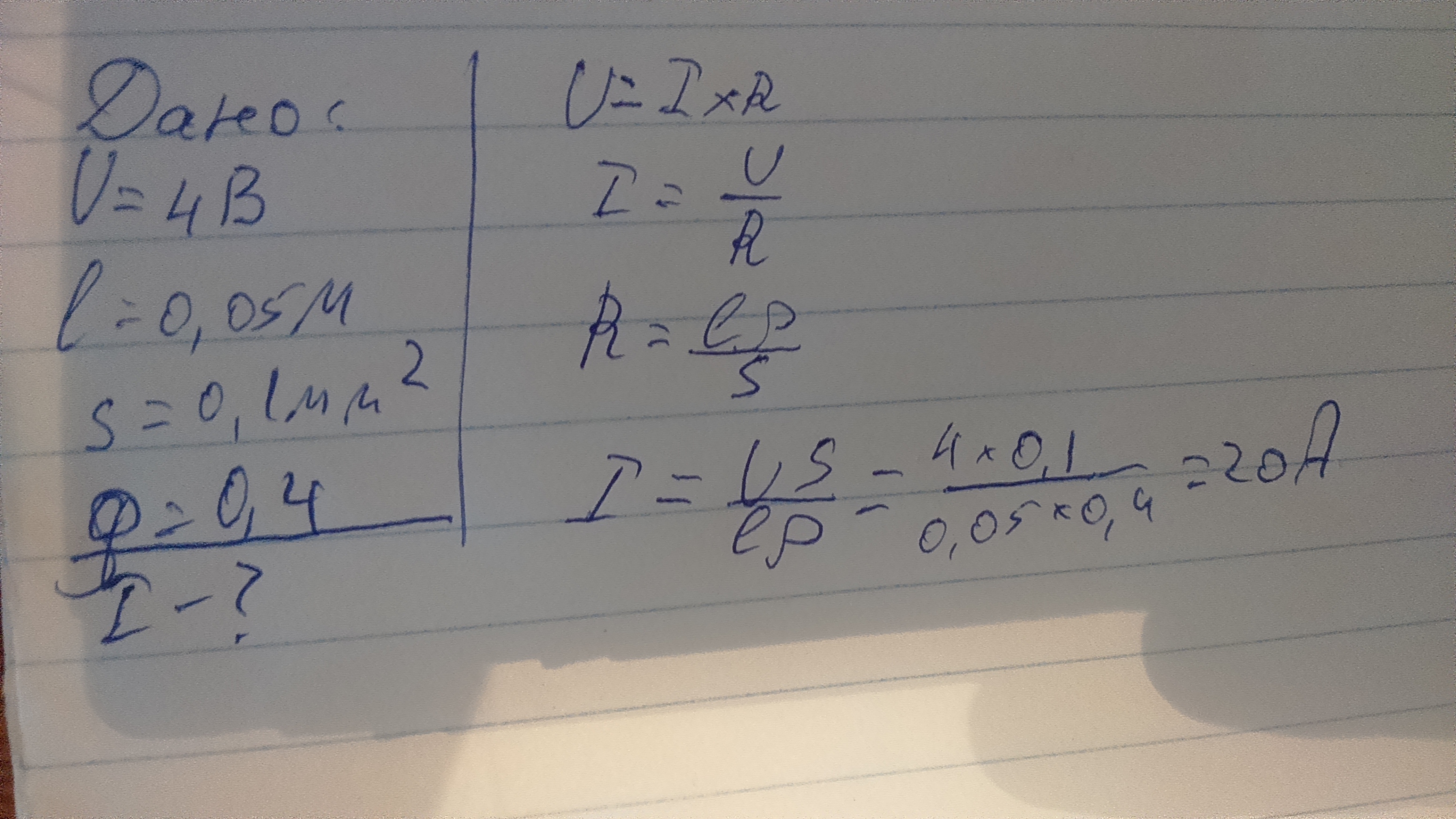 В цепь с напряжением 4 в. Сила тока длиной 140 см и 0.2 мм2. В цепь с напряжением 4 в включена никелиновая проволока длиной 50. 4. Что такое напряжение?. В цепь источника тока дающего напряжение 6 в включили.