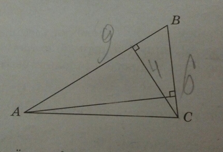 Треугольник со сторонами 9 4. Проведена высота. В треугольнике со сторонами 9 и 6 проведены высоты к этим сторонам. Высота стороны треугольника. У треугольника проведена высота к первой стороне.