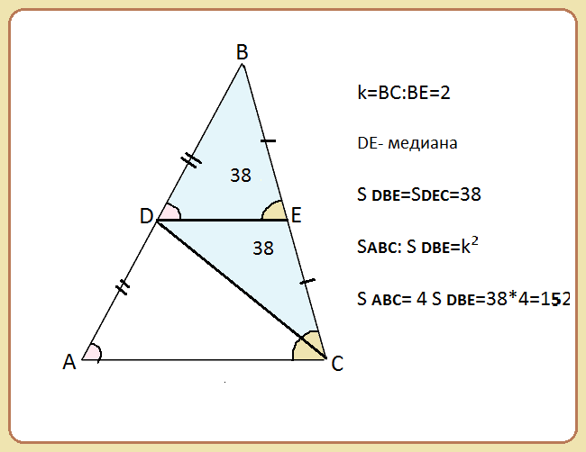 De средняя. Площадь треугольника CDE равна. Коэффициент подобия при средней линии. Коэффициент подобия в треугольнике со средней линией. В треугольнике АВС отрезок де средняя линия.