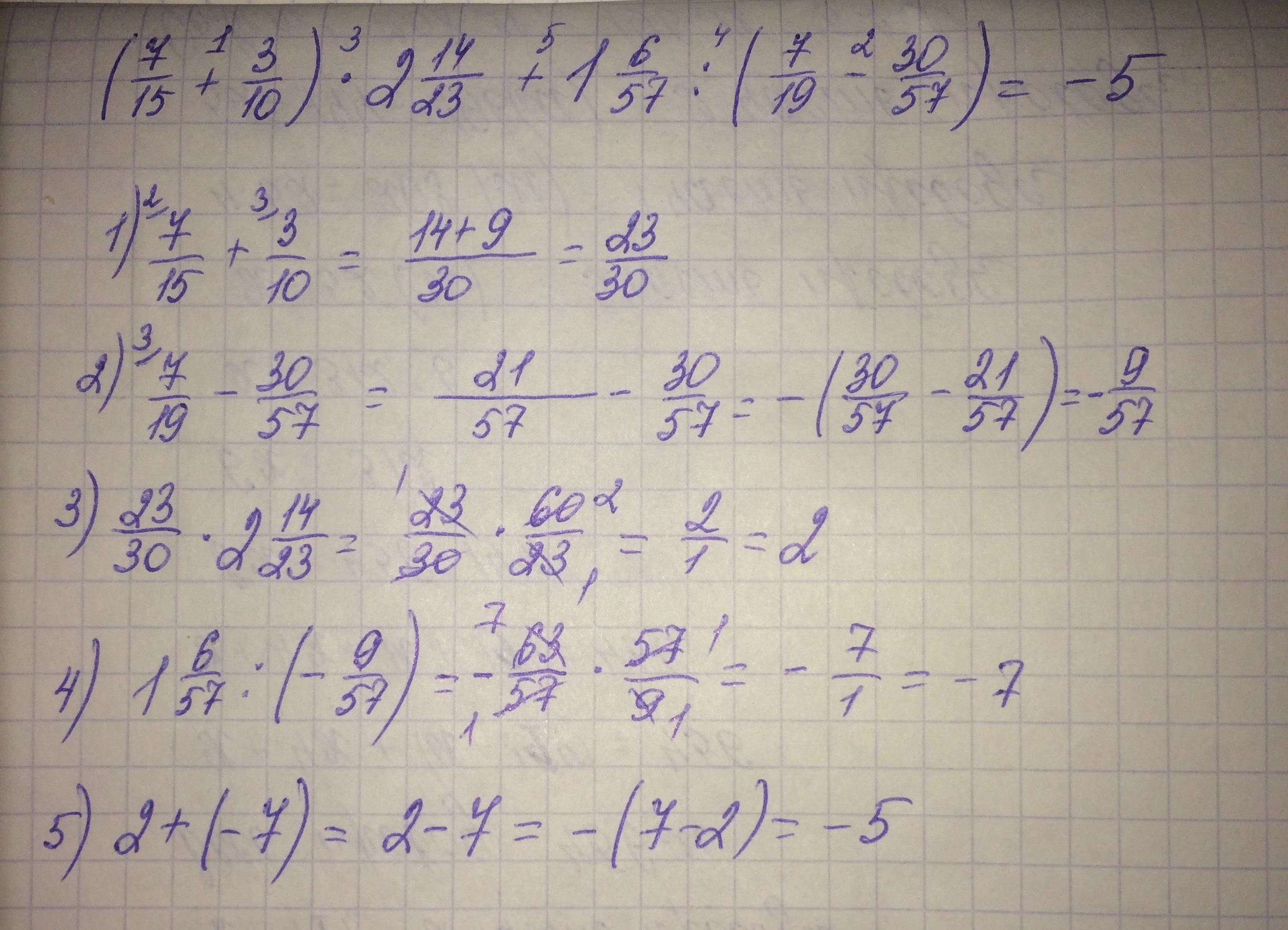 1 18 плюс 3 7. Решением дробей 1 1/2-2/3. Пример 1 1/2 *2/9-(6-5 3/5. Решить дроби 10 целых 1/2 - 5 3/5. Решение дроби 1/3.