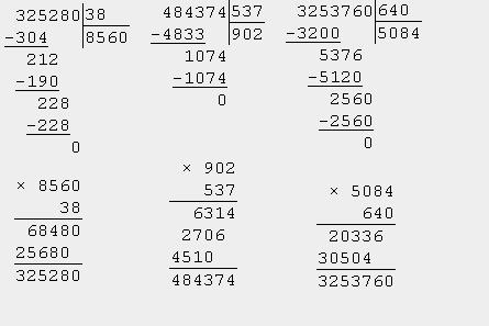 Выполните деление 8. 3253760:640. Выполни деление и сделай проверку умножением. Выполни деление и проверь умножением в столбик. Выполнитделение и проверь умнажением.