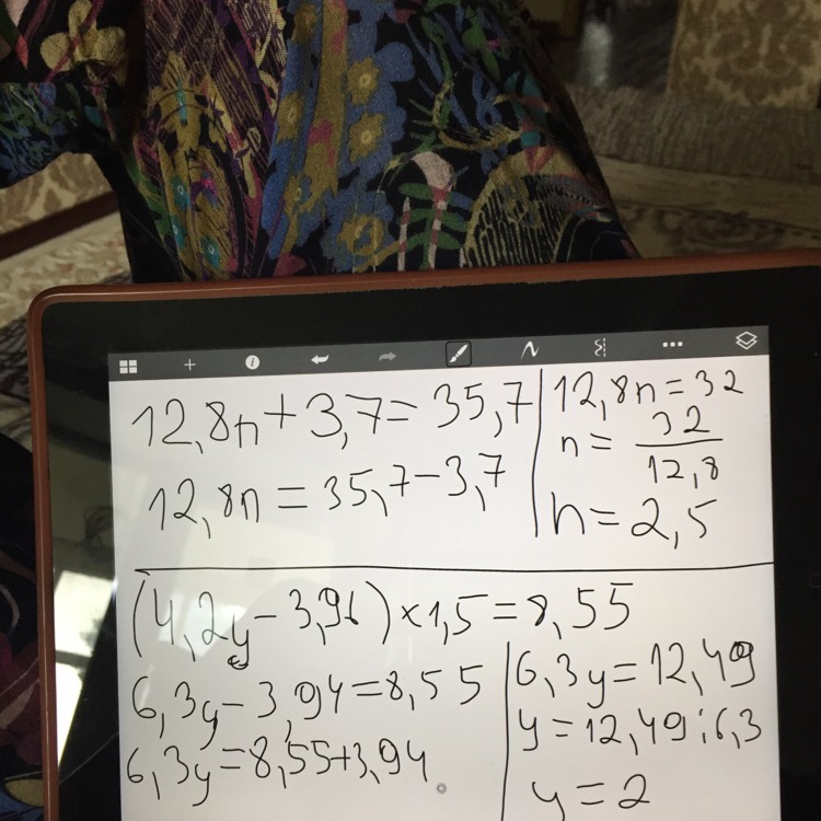 12 12 уравнения. Решите уравнение 12,8n + 3,7=35,7. (4/5y-3/7)*35=27. 12,8n+3, 7=35, 7. Выразить уравнение 12,8 + 3,7 = 35,7.